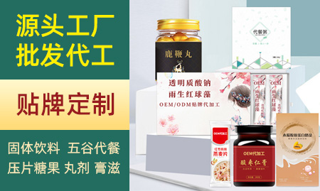载德药业