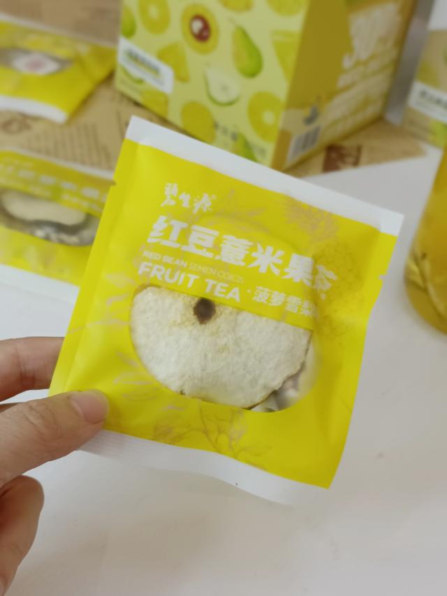 红豆薏米茶助力健康养生 996打工人都在喝的宝藏养生茶1.jpeg