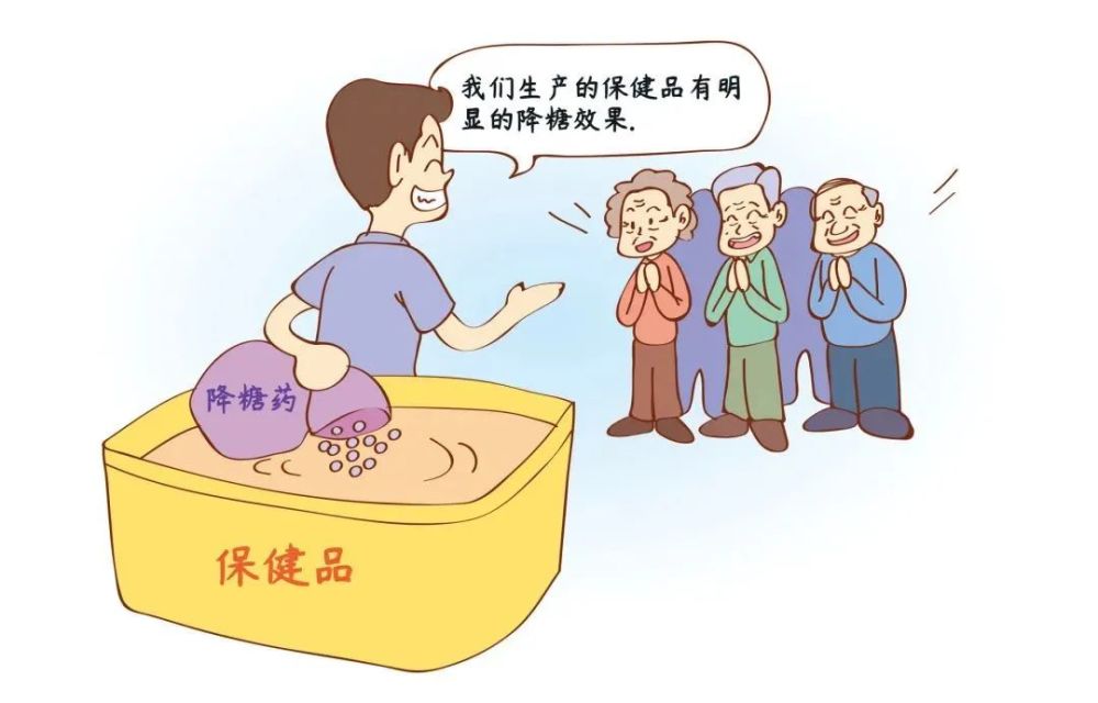 千亿规模市场需求下,保健行业如何走出乱象“深水区”2.jpg