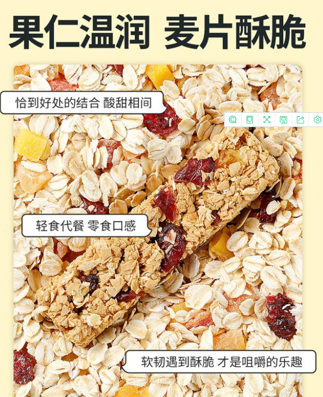 压缩饼干可以日常代餐吗？.png