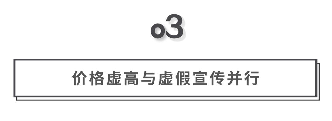 千亿规模之下,代餐行业的功与过5.jpg
