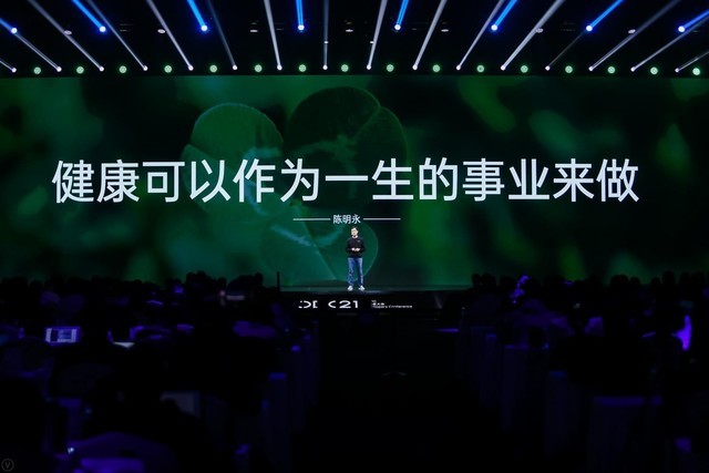 OPPO的“大健康”使命,缘何成为一辈子的事业?4.jpg