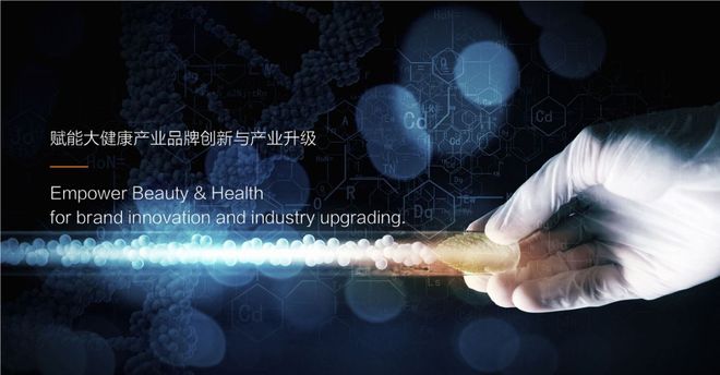 一张图看『小天使控股集团』大健康产业生态圈布局.jpg