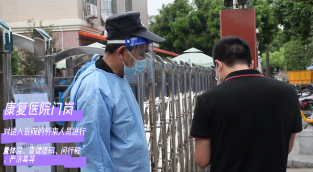 为筑长者防疫长城,桃苑大健康全员全力全参与,同心同责同守护3.png