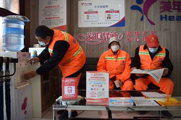 驻马店美年大健康体检中心爱心驿站绽放光彩.jpg