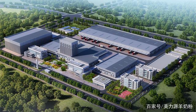 美力源乳业集团.jpeg