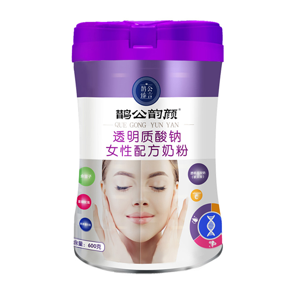 鹊公臻言鹊公韵颜透明质酸钠女性配方奶粉.jpg