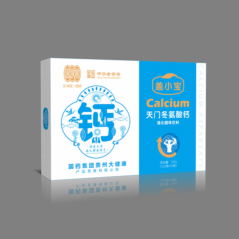 天门冬氨酸钙.jpg