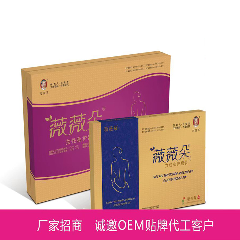 女性私护套盒.jpg