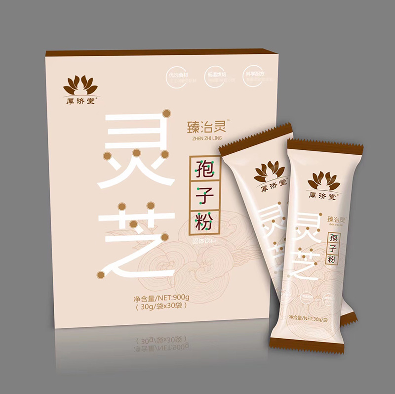 灵芝孢子粉.jpg