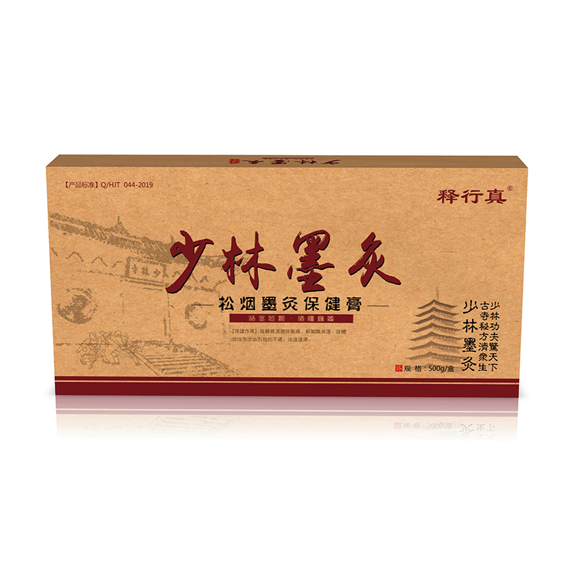 少林墨灸.jpg