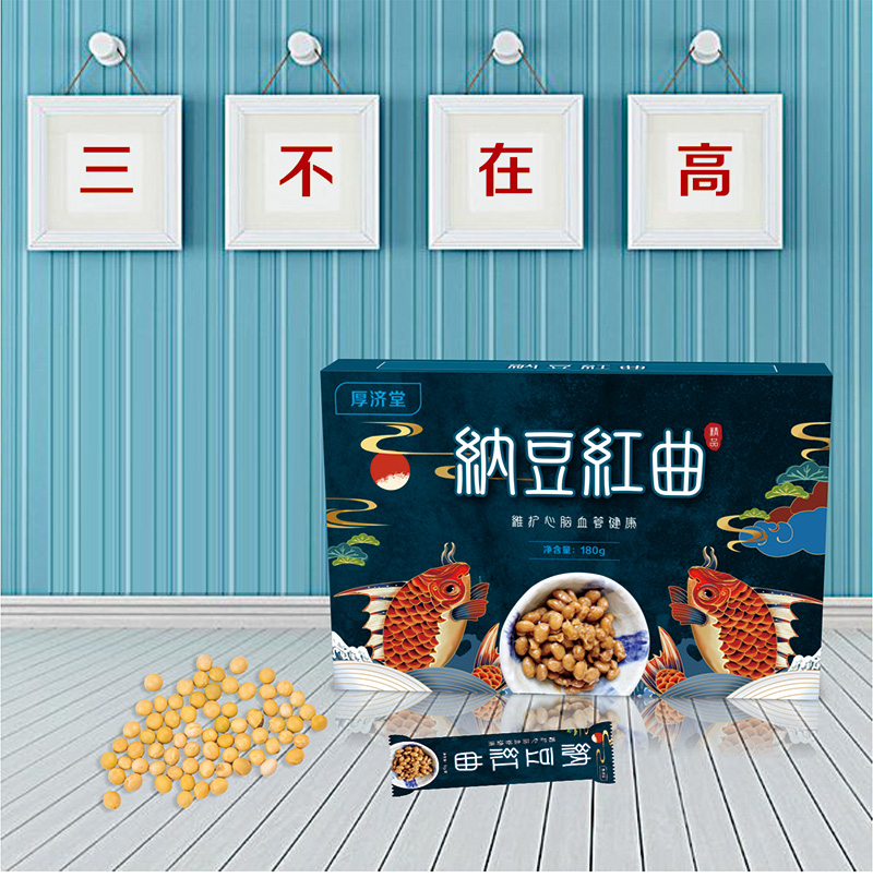 纳豆紅曲.jpg