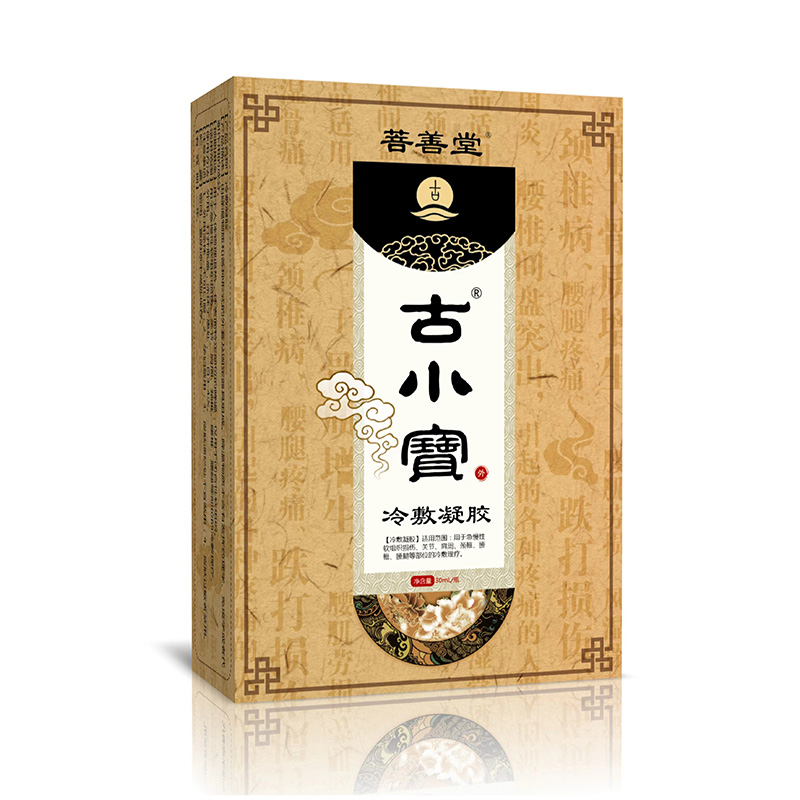 古小宝冷敷凝胶.jpg