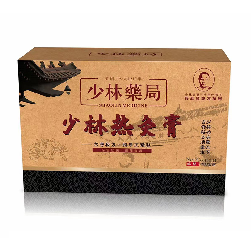少林热灸膏.jpg