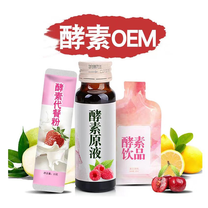 酵素.jpg