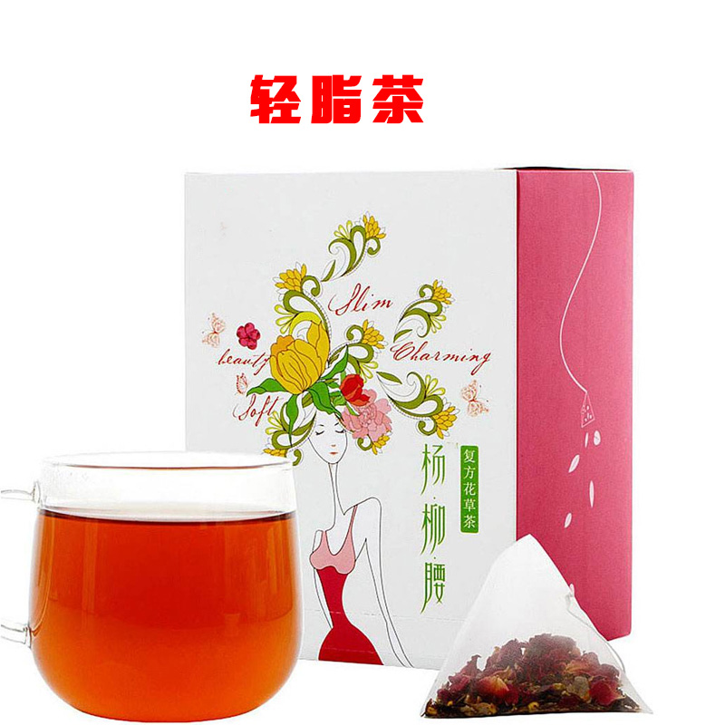 轻脂茶.jpg