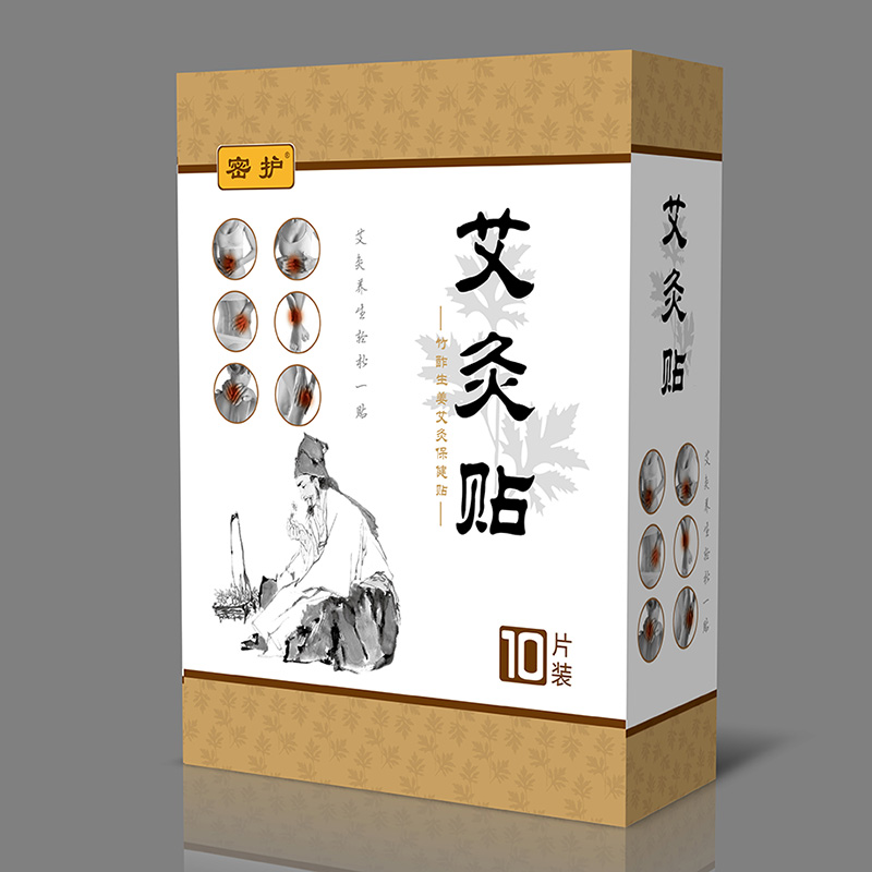 艾灸贴.jpg
