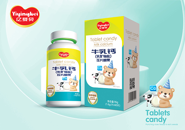 牛乳钙（乳矿物盐）压片糖果.jpg