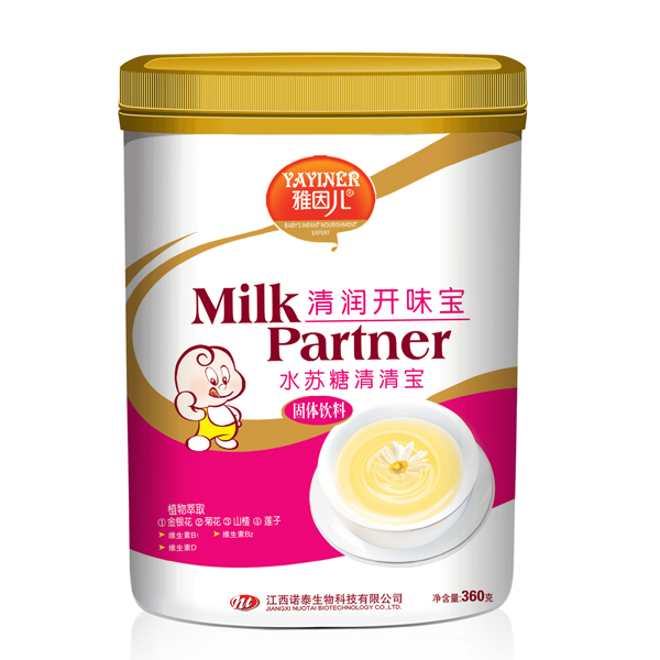 雅因儿清润开味宝水苏糖清清宝 桶装.jpg