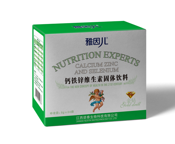 雅因儿钙铁锌维生素固体饮料.jpg