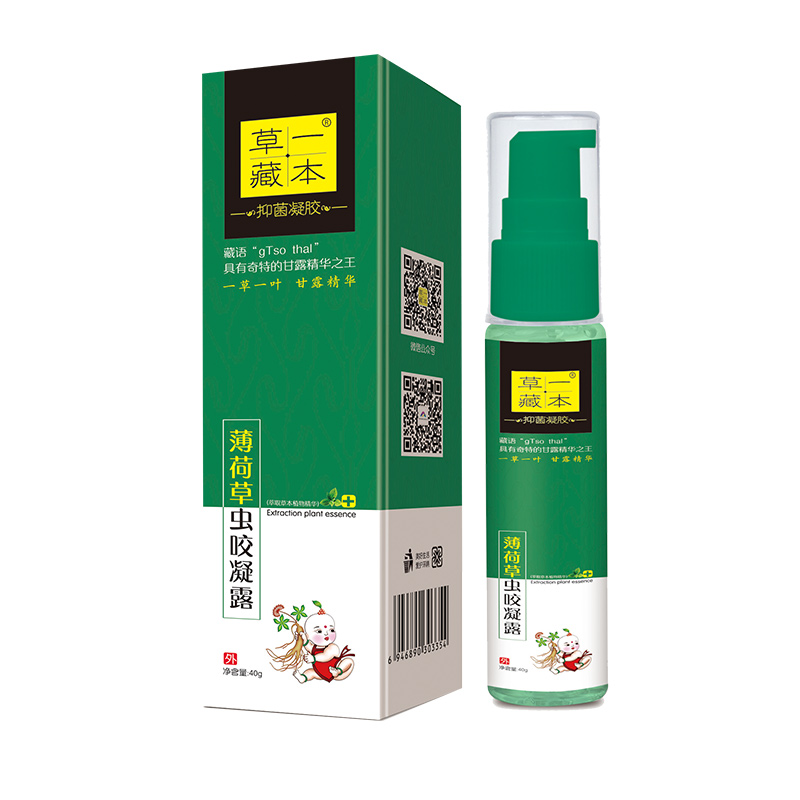 草一藏本薄荷草虫咬凝露.jpg