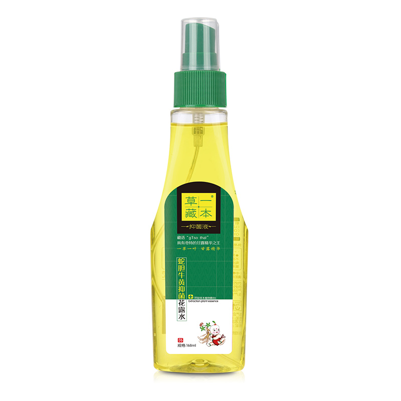 草一藏本蛇胆牛磺抑菌花露水.jpg