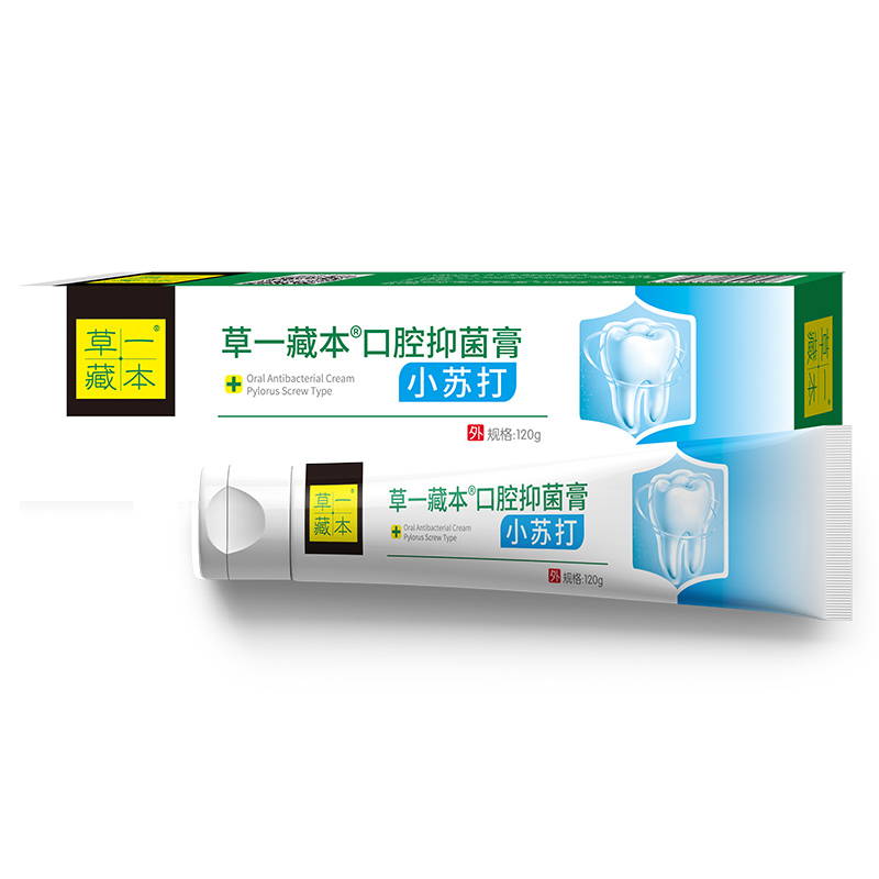 草一藏本小苏打牙膏.jpg