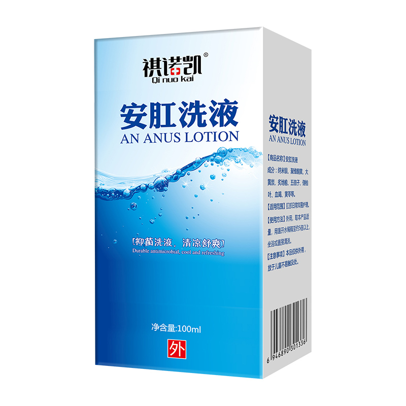 祺诺凯安肛洗液.jpg