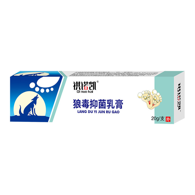 祺诺凯狼毒抑菌乳膏.jpg