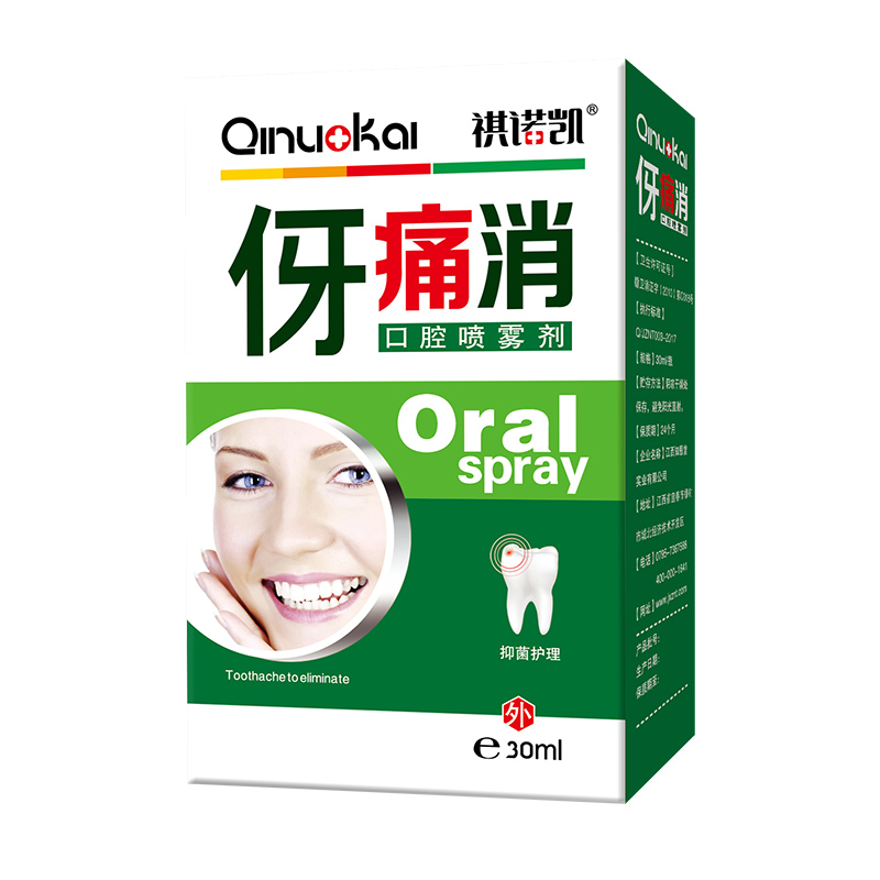 祺诺凯伢痛消口腔喷雾剂.jpg