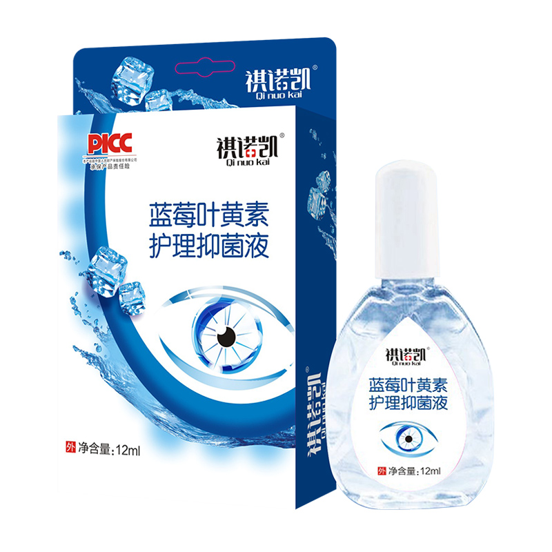 祺诺凯蓝莓叶黄素护理抑菌液.jpg