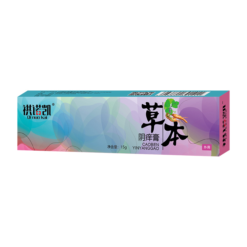 祺诺凯草本阴痒膏.jpg