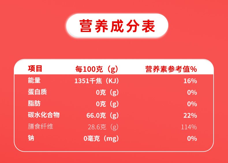 即食型乳酸菌详情_08.jpg
