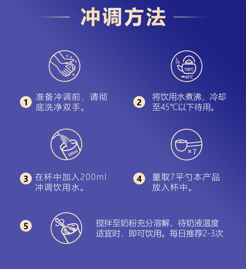 蝉花子罐装详情-拷贝_09.jpg