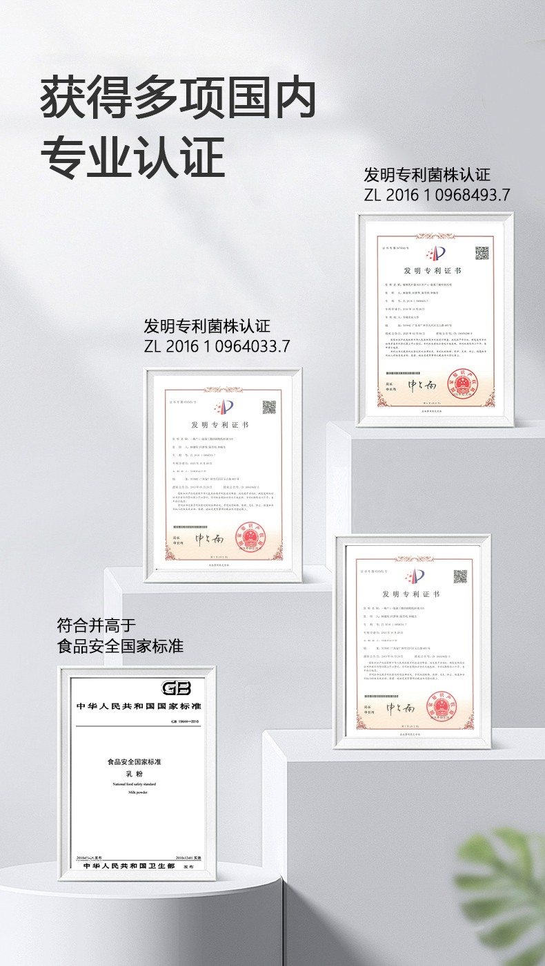 西洋参黄芪罐装详情-拷贝_07.jpg