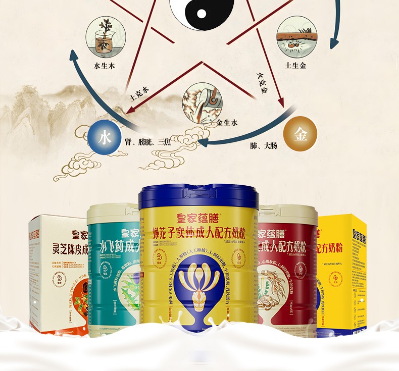 蝉花子盒装详情-拷贝_02.jpg