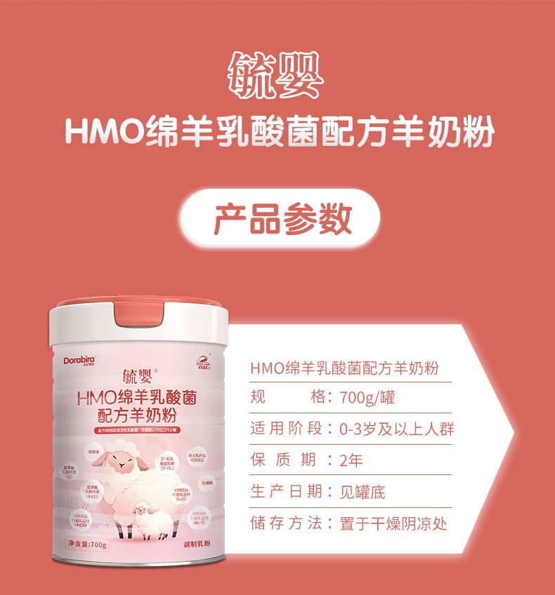 毓婴详情页_08.jpg
