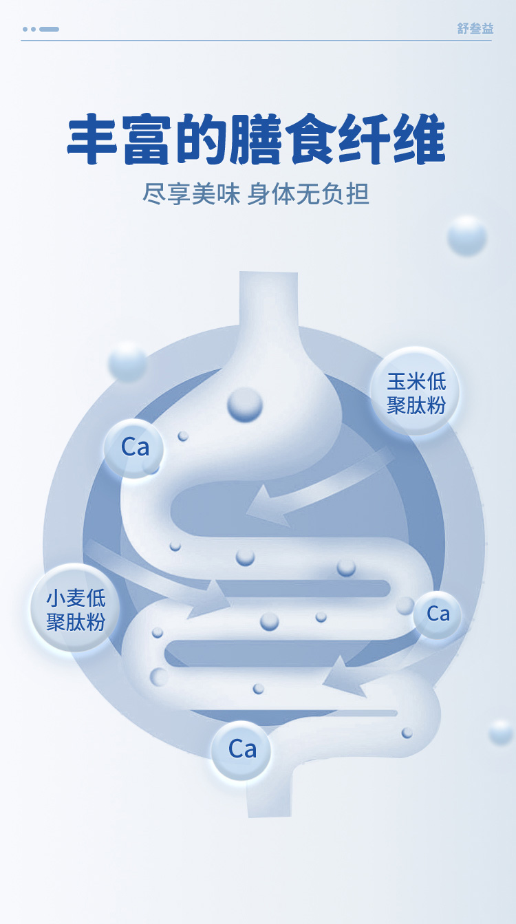 中老年奶粉-拷贝_04.jpg
