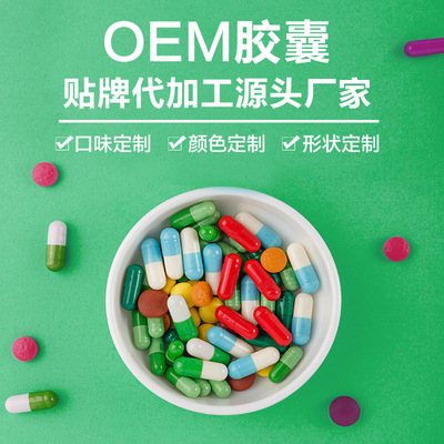 维生素C+E咀嚼软胶囊