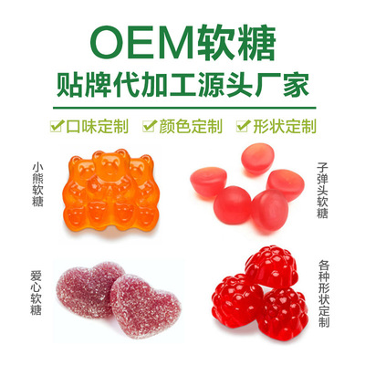 氨基丁酸睡眠软糖