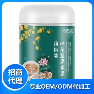 五谷羹滋补坚果水果羹代餐坚果藕粉莲子粉