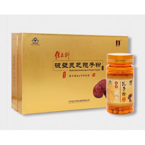破壁灵芝孢子粉胶囊(蓝帽)
